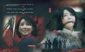 电视剧《向警予》两种版本精彩片花