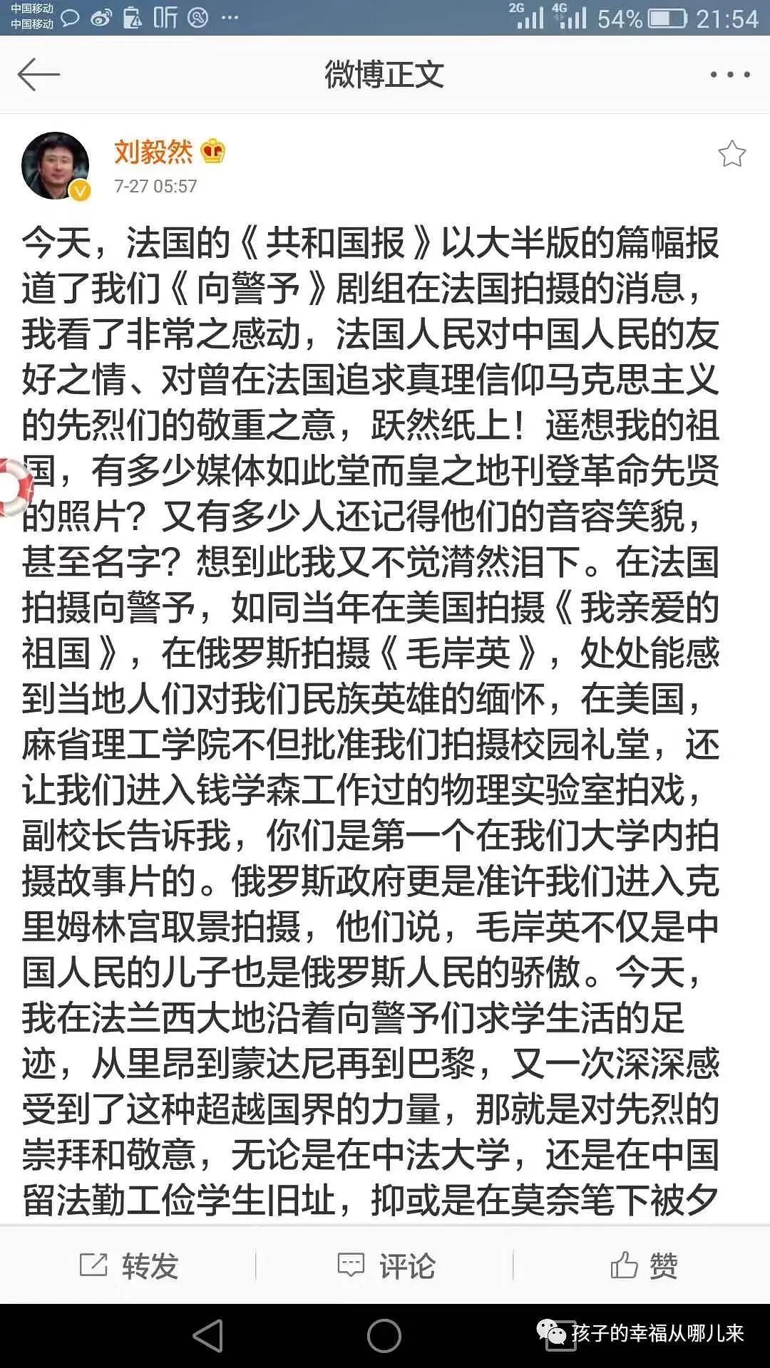 微信图片_20210622145557.jpg