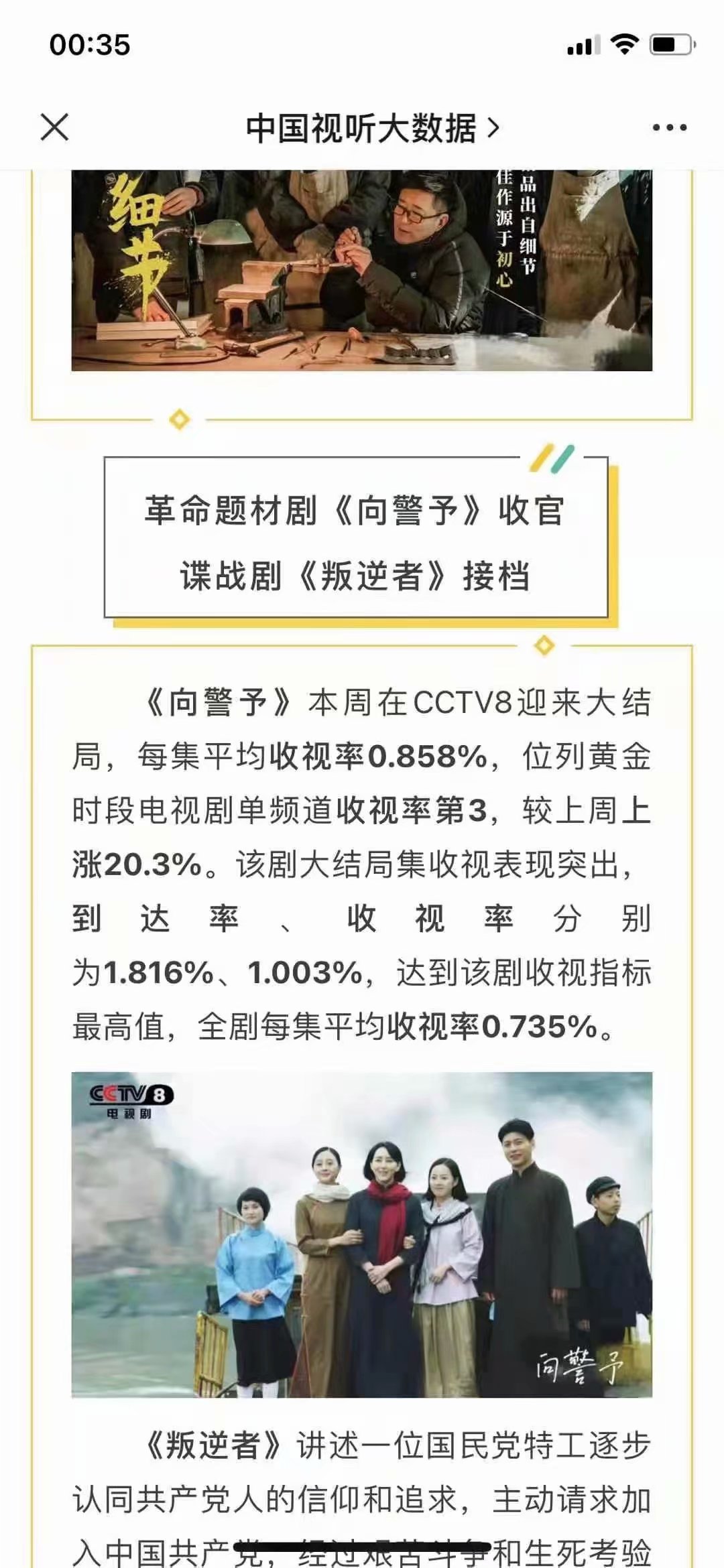 微信图片_20210622164302.jpg