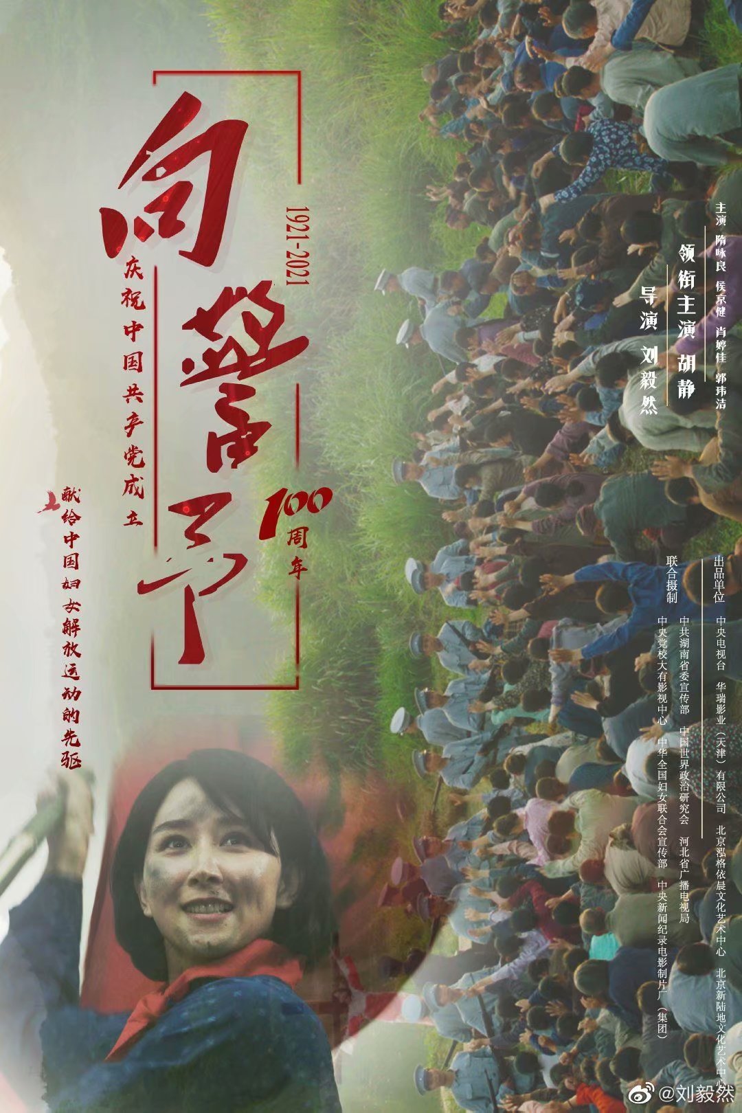 微信图片_20210622164325.jpg