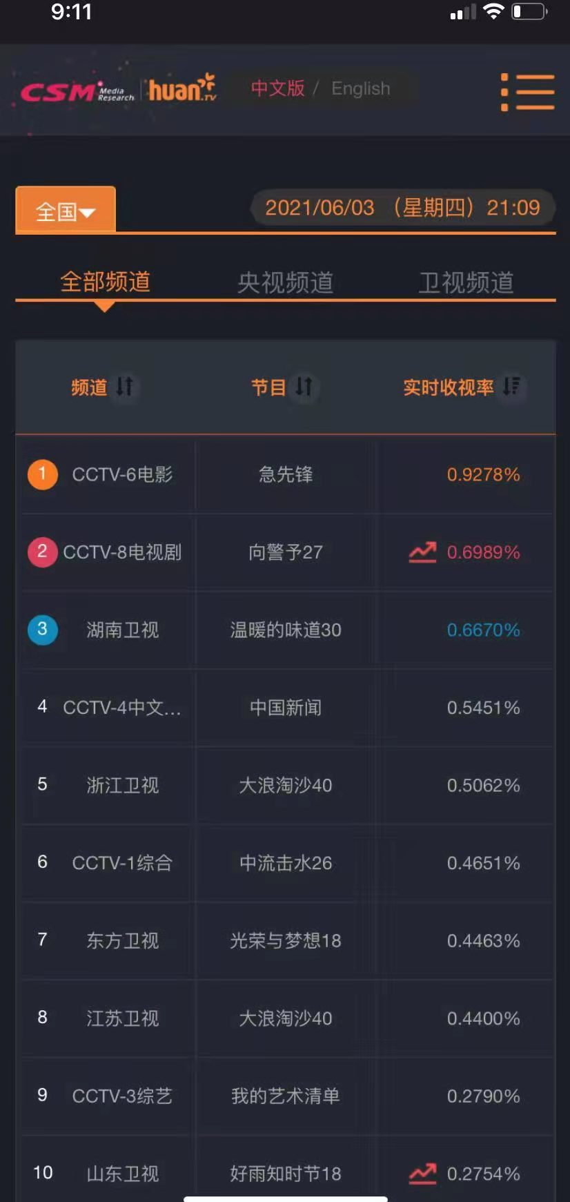 微信图片_20210622165259.jpg