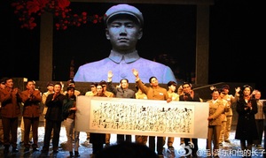 话剧《毛泽东和他的长子》首演