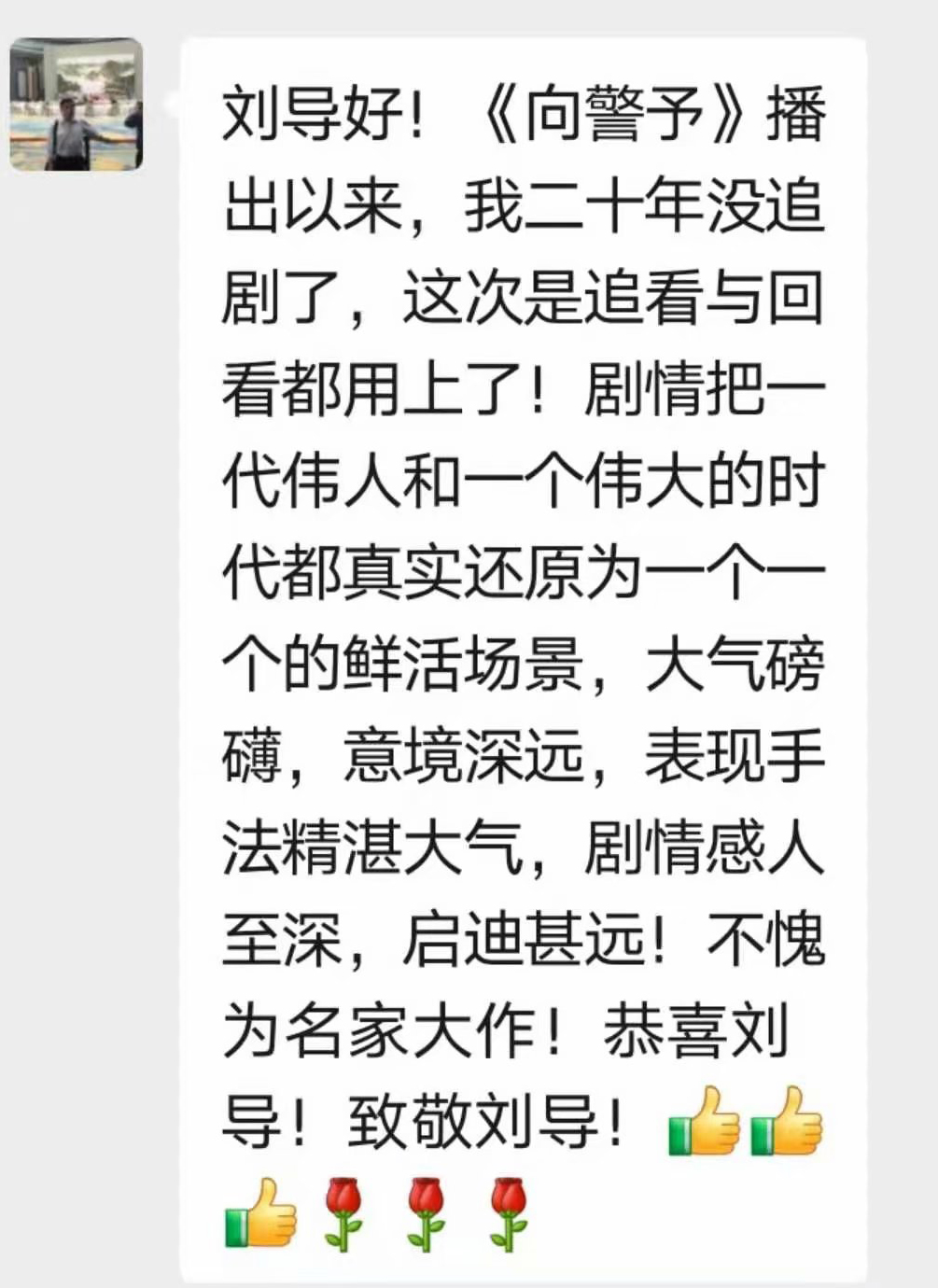微信图片_20210622170544.jpg