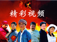 《星火》 片花——农民万岁